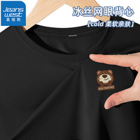 真维斯(JEANSWEST)无袖背心男款夏季冰丝速干圆领宽肩t恤新款男士简约时尚排汗坎肩c