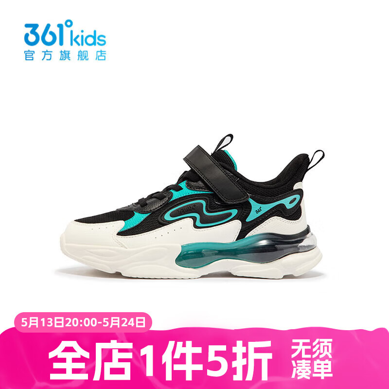碳黑/羽毛白/时光绿色