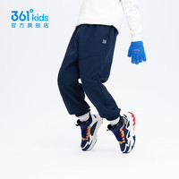 361°童装男女童梭织加绒加厚长裤冬季通码运动百搭长裤 可墨蓝 120cm