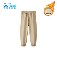 361°童装男女童梭织加绒加厚长裤冬季通码运动百搭长裤 风滚草 160cm