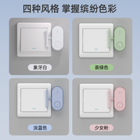 淘寐懒人关灯免布线智能无线遥控开关宿舍自动开灯远程控制器