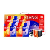 杞里香纯耕枸杞原浆礼盒宁夏青海红黑枸杞原浆构杞汁