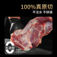 牛品说 原切羊肉 羊腿