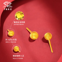 中国珠宝金珠黄金耳钉女足金小金豆豆耳饰转运珠耳针养耳洞生日礼物送女友 足金拉丝球耳钉一对【金重约0.65g】