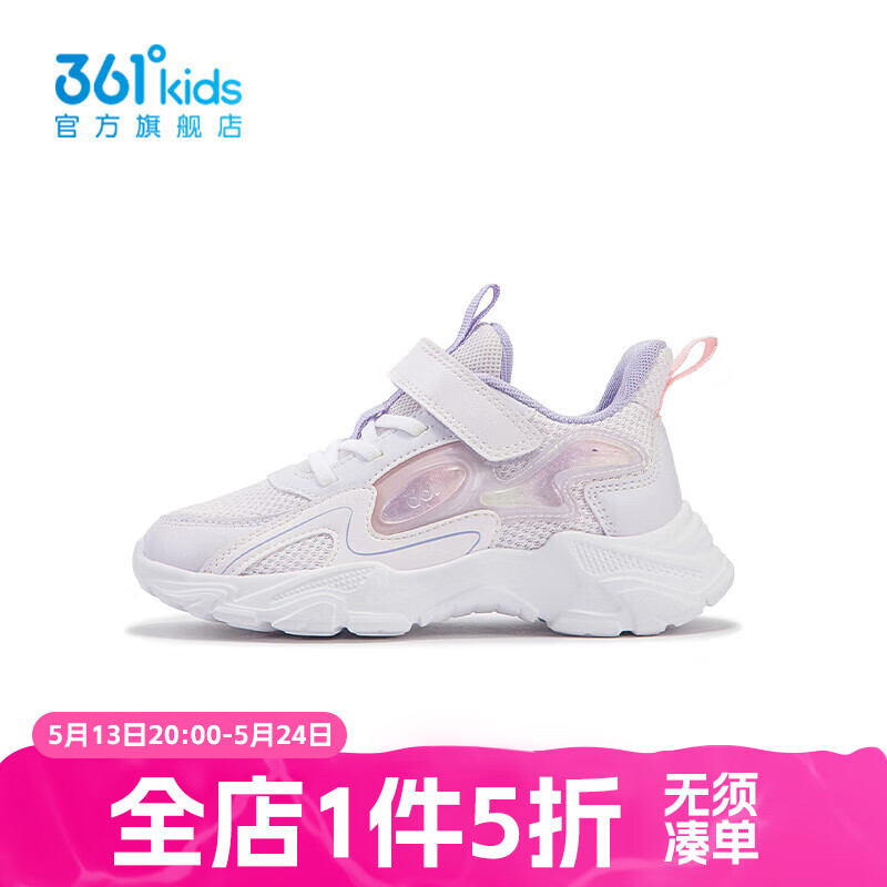 玫瑰水紫色/淡粉紫