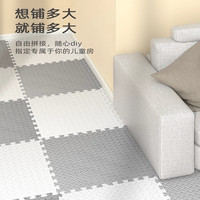 布迪思加厚泡沫垫拼接地垫儿童爬行地铺睡垫婴儿防摔隔音减震爬爬垫家用 自选颜色备注 30*30*2.5cm特厚（20片）