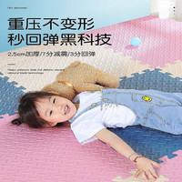 布迪思加厚泡沫垫拼接地垫儿童爬行地铺睡垫婴儿防摔隔音减震爬爬垫家用 灰色+白色【母婴级 送边条】 30*30*1cm厚(12片)