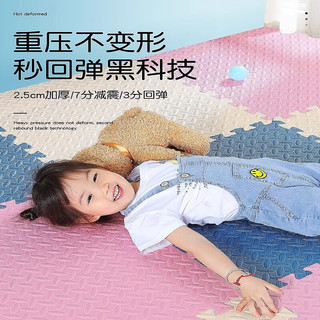 布迪思加厚泡沫垫拼接地垫儿童爬行地铺睡垫婴儿防摔隔音减震爬爬垫家用 米色+粉色+紫【母婴级 送边条】 30*30*2.5cm特厚（20片）