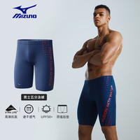 美津浓（MIZUNO）泳裤男士五分游泳裤专业竞速防尴尬抗氯大码游泳衣B1113蓝