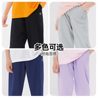 361°童装男女童针织长裤夏季中大童速干运动长裤休闲防蚊裤女童 冰川灰【梭织裤】 130 cm