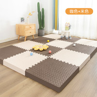 布迪思加厚泡沫垫拼接地垫儿童爬行地铺睡垫婴儿防摔隔音减震爬爬垫家用 咖色+米色【母婴级 送边条】 60*60*1cm厚（9片）
