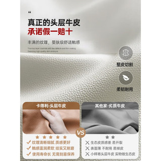  卡得利 极简 真皮床  框架结构 1800mm*2000mm 豪华版：真皮床 20-25cm(含)