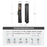 国家补贴：海尔 Haier 人脸识别指纹锁 P50