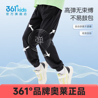 361°童装男女童针织长裤夏季中大童速干运动长裤休闲防蚊裤女童 经典黑【针织款】 170 cm