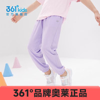 361°童装男女童针织长裤夏季中大童速干运动长裤休闲防蚊裤女童 阳光紫【梭织裤】 170 cm 170cm