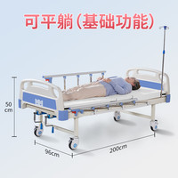 淞梓护理床老人家用多功能医用养老院病床康复手动升降翻身床可大小便 中曲加厚升级|半翻身【品牌钜惠款】