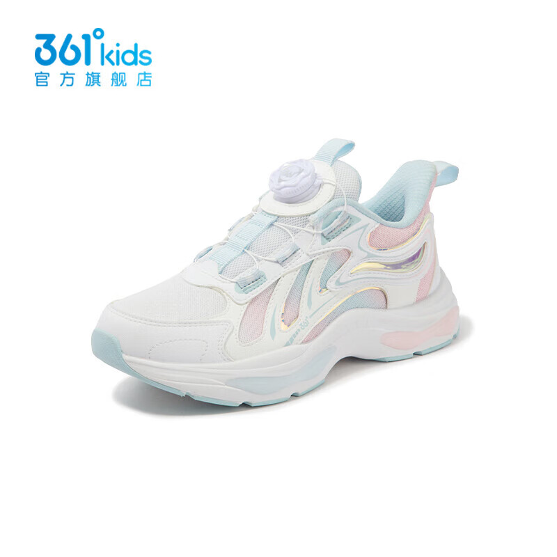 361度白/婴儿粉色/水清蓝色