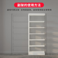 豫正 家用现代简约书籍馆多层落地置物架钢制简易图书馆书架 珍珠白单面六层2米高0.8m长副