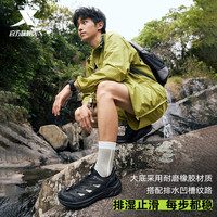 特步 轻便 男士溯溪鞋