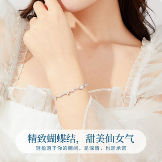 老凤祥在逃公主足银手链女小众高级感首饰520情人节礼物送女友老婆生日 【京速达】足银闪耀公主手链