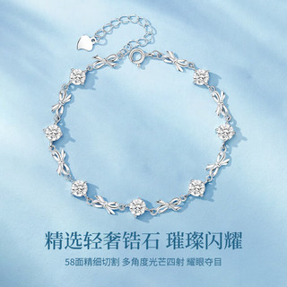老凤祥在逃公主足银手链女小众高级感首饰520情人节礼物送女友老婆生日 【京速达】足银闪耀公主手链