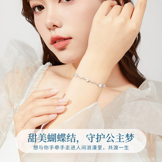 老凤祥在逃公主足银手链女小众高级感首饰520情人节礼物送女友老婆生日 【京速达】足银闪耀公主手链