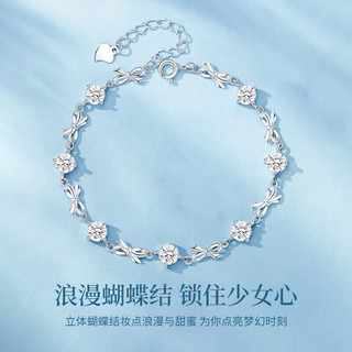 老凤祥在逃公主足银手链女小众高级感首饰520情人节礼物送女友老婆生日 【京速达】足银闪耀公主手链