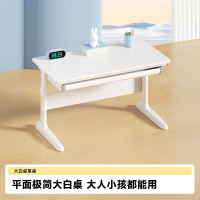 护童 yp-1 大白桌 可升降学习桌
