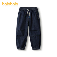 巴拉巴拉童装男童裤子儿童长裤夏装中大童凉感牛仔裤束脚时尚舒适 牛仔中蓝