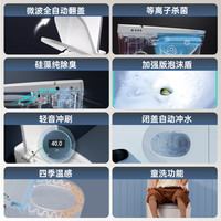 【政府补贴】瑞尔特智能马桶A6pro全自动翻盖泡沫盾电动坐便器