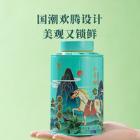 八马茶业 小青柑 2019年普洱熟茶 新会柑皮 柑普茶 茶叶自己喝 罐装 50g