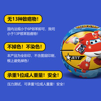 伊诺特 iNNOVATiVE 伊诺特 儿童5号篮球 小爱和乐迪