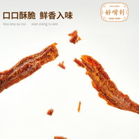 88VIP：好嘴到 非油炸香脆猪肉条120g酥松手撕猪肉干肉脯追剧解馋零食