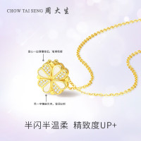 CHOW TAI SENG 周大生 S1PC0832 四叶草925银项链 40cm