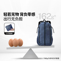 牧高笛 MOBIGARDEN）轻羽皮肤包 户外轻防水折叠背包城市通勤双肩包20L 深海蓝