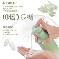 猫皮 MAOPEA 护发素清爽护发精华乳