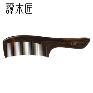 谭木匠 合木梳 CGB0204 细齿直发减少静电 原木色