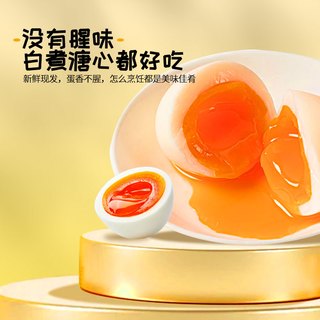 雀淘 可生食 鲜鸡蛋 30枚