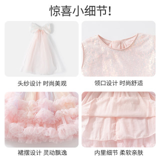 班喜迪 女童连衣裙夏装宝宝公主裙周岁礼服儿童背心网纱裙子