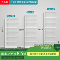 豫正侧板内侧封闭窄边省空间图书馆书架钢制书架落地碳钢儿童铁艺家用 78副架（无法单独使用） 圆角侧板内封/珍珠白六层2m高