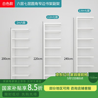 豫正侧板内侧封闭窄边省空间图书馆书架钢制书架落地碳钢儿童铁艺家用 48副架（无法单独使用） 圆角侧板内封/珍珠白六层2m高