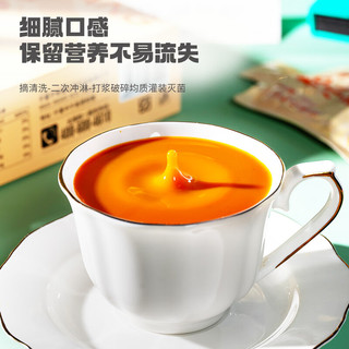 宁安堡人参枸杞原浆宁夏枸杞长白山人参原液滋补饮品便携装送长辈 人参枸杞原浆