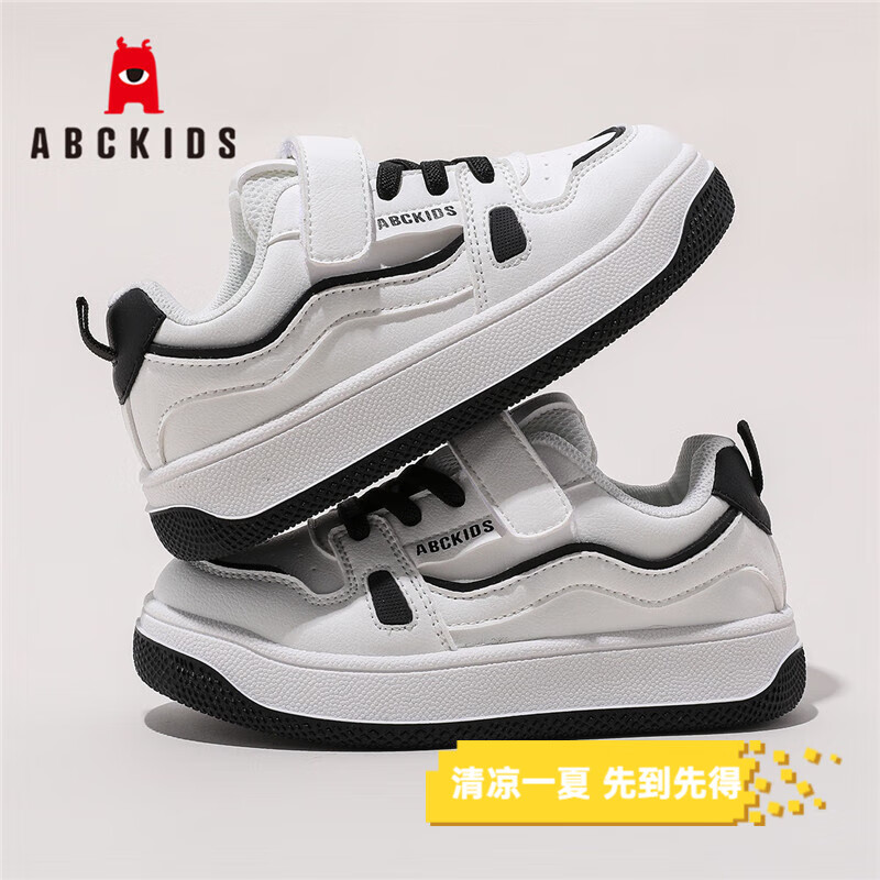 白黑色