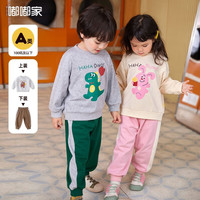 DUDUJIA嘟嘟家宝宝套装春秋款婴儿卫衣两件套洋气男童童装衣服女童春装vip 麻灰配墨绿色 90