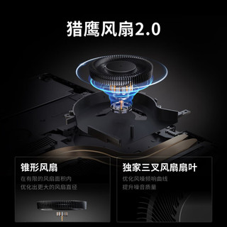 LEGION 联想拯救者 Y9000P 2025款 16英寸 游戏本 黑色（Intel Core Ultra 9 275 HX、RTX 5060、32GB、1TB、2560*1600、240Hz）