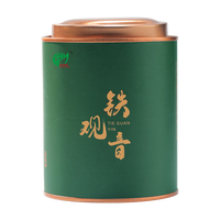 安溪铁观音特级清香型馥郁兰花香乌龙茶双罐