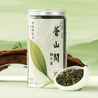 安溪铁观音特级清香型馥郁兰花香乌龙茶双罐