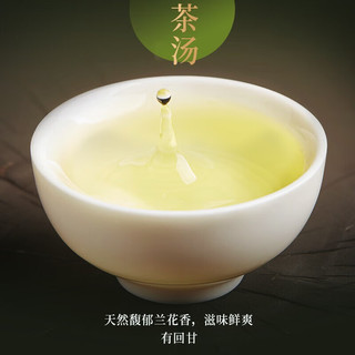 安溪铁观音特级清香型馥郁兰花香乌龙茶双罐