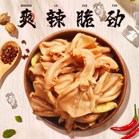 紫燕百味鸡零食大礼包460g拆骨鸭掌爽辣味拆骨凤爪柠檬味蒜香味