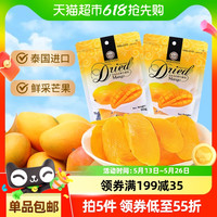 MAKANAN 马卡兰 泰国原装进口马卡兰芒果干蜜饯零食